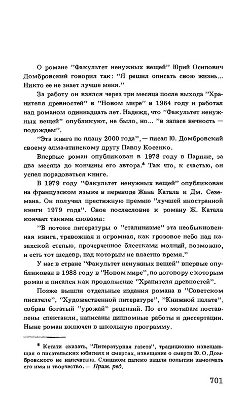 p0704