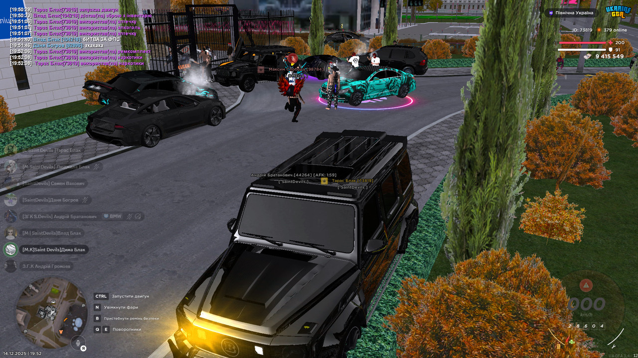 bandicam 2025 12 14 19 52 43 938