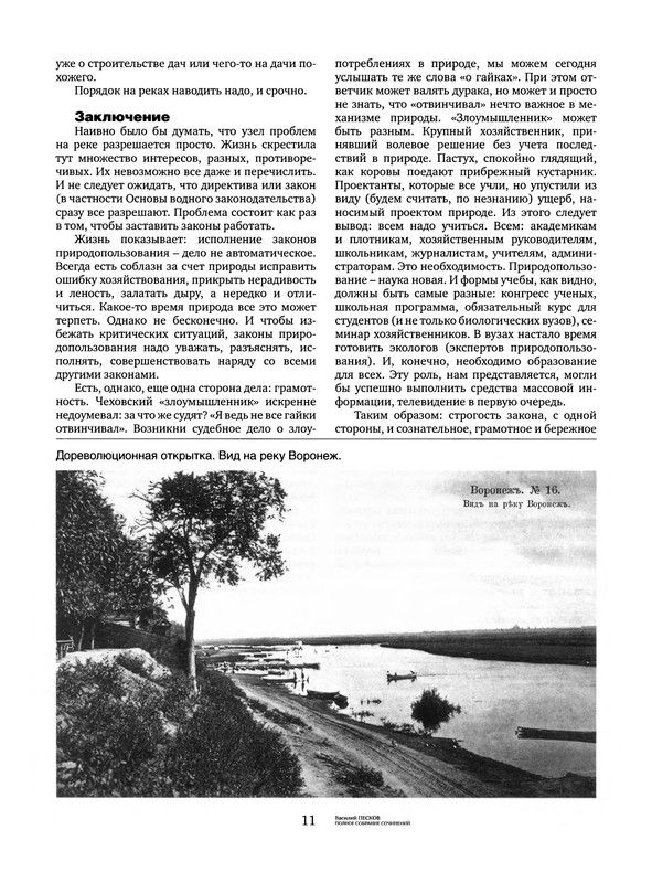 p0012