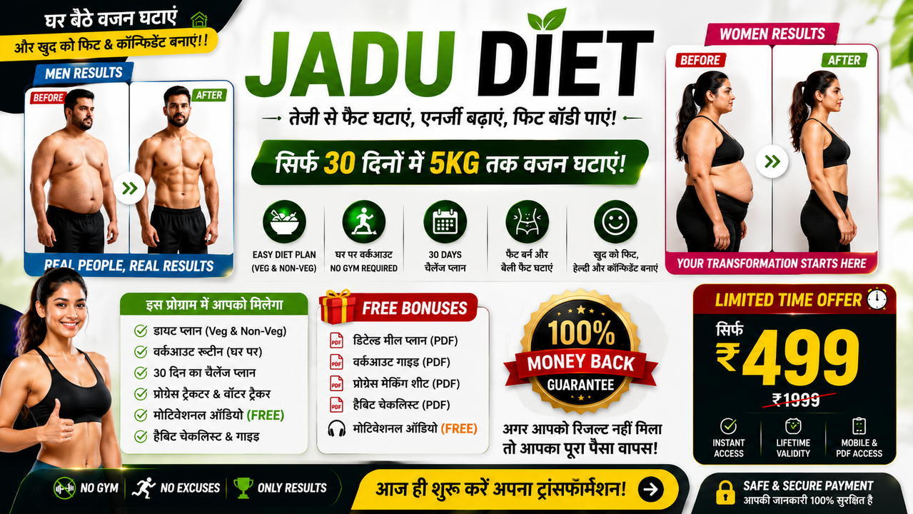 JADU DIET ebook