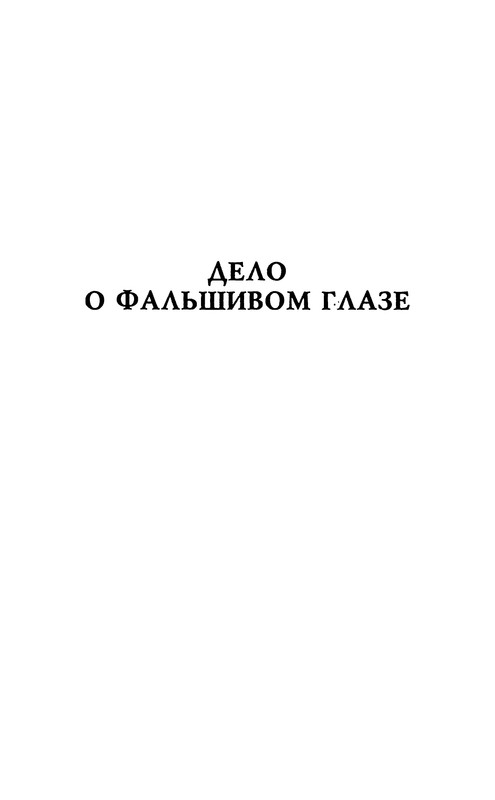 p0009