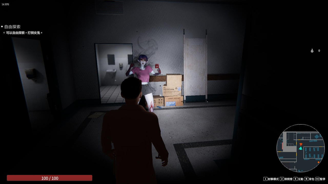 [PC]女鬼的深入治療-免安裝版[1fichier或gofile.io免費空間]