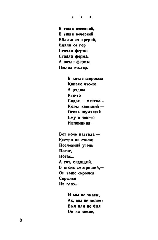 1991-page-0009