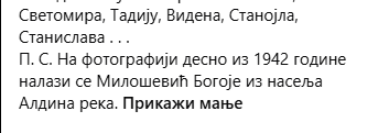 [Слика: Screenshot-6.png]