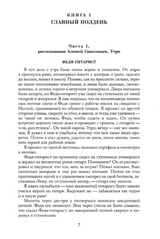 p0005