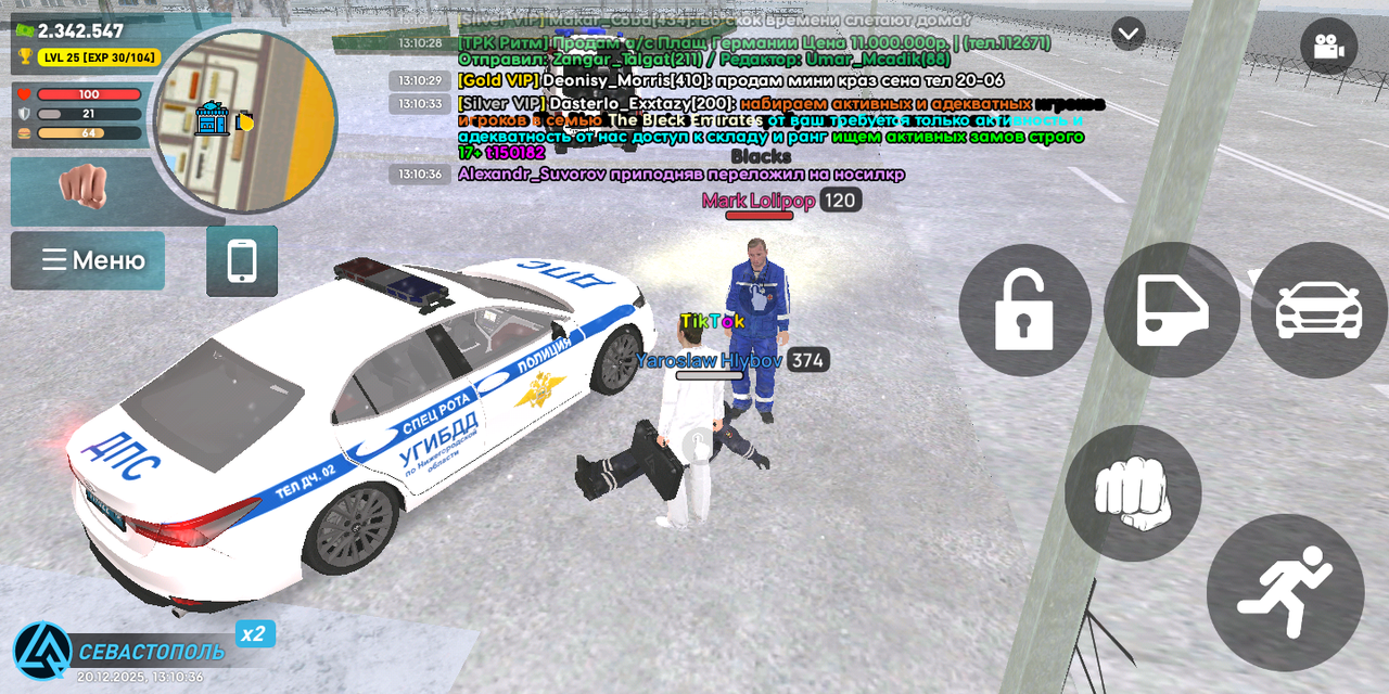 Screenshot 20251220 131038