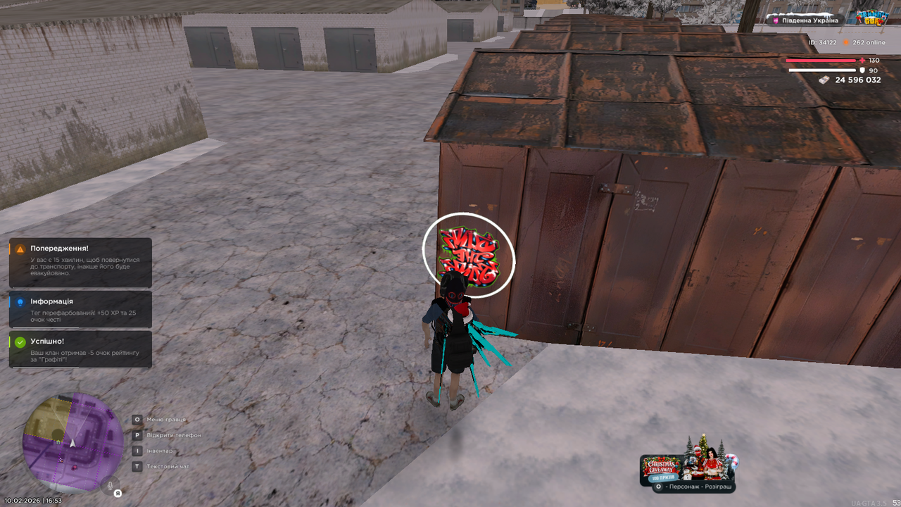 Знімок екрана (405)