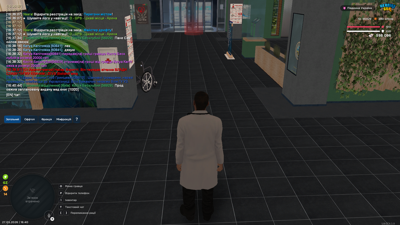 UKRAINE GTA 27 05 2026 16 40 48