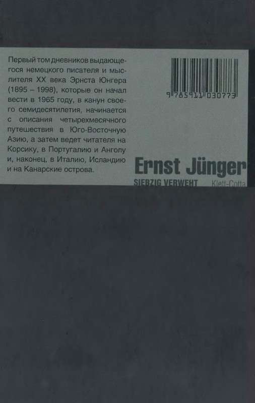 2-p0693