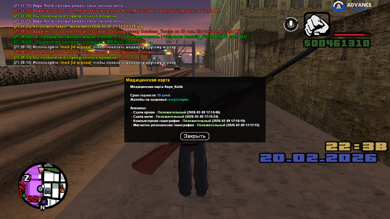 screenshot 2026 02 20 21 38 15 395