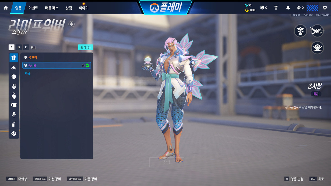 Screen Shot 26 08 08 02 13 41 000
