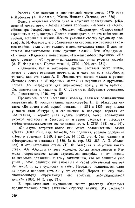 p0641