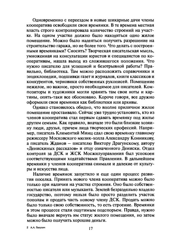p0019