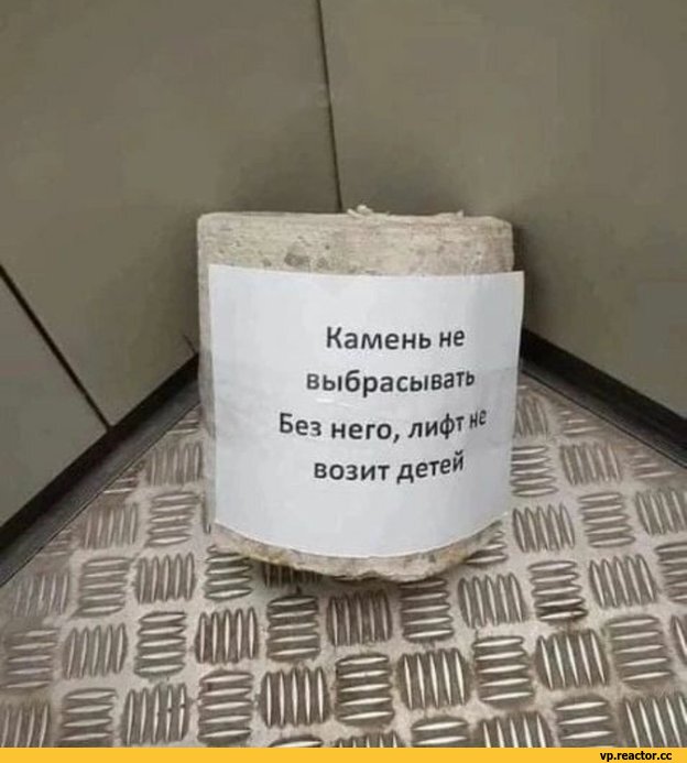 всё-плохо-фэндомы-лифт-7197897