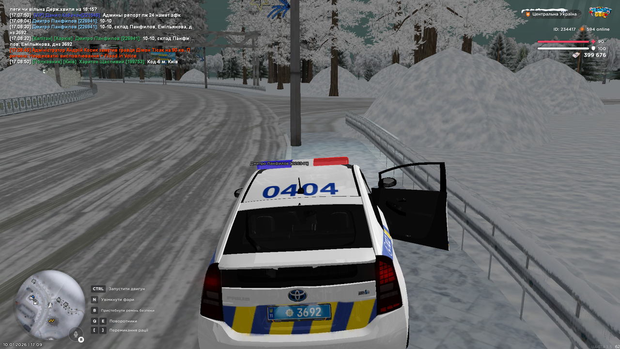 Grand Theft Auto San Andreas Screenshot 2026 01 10 17 09 15 99