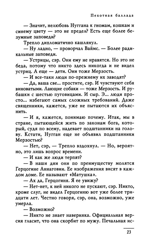 p0025