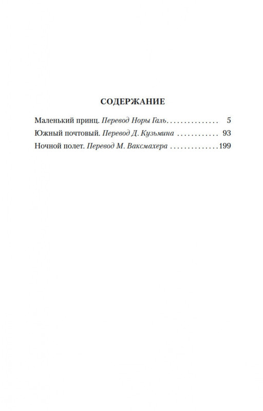 2-page-0026