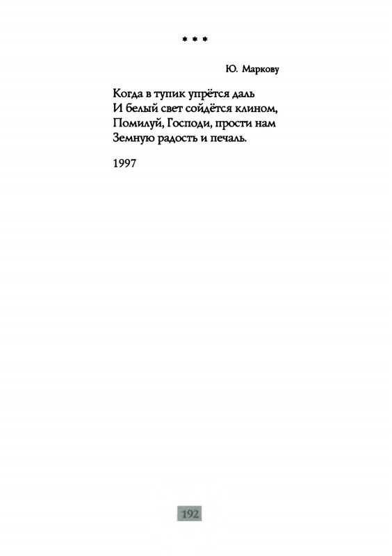 2009-page-0194
