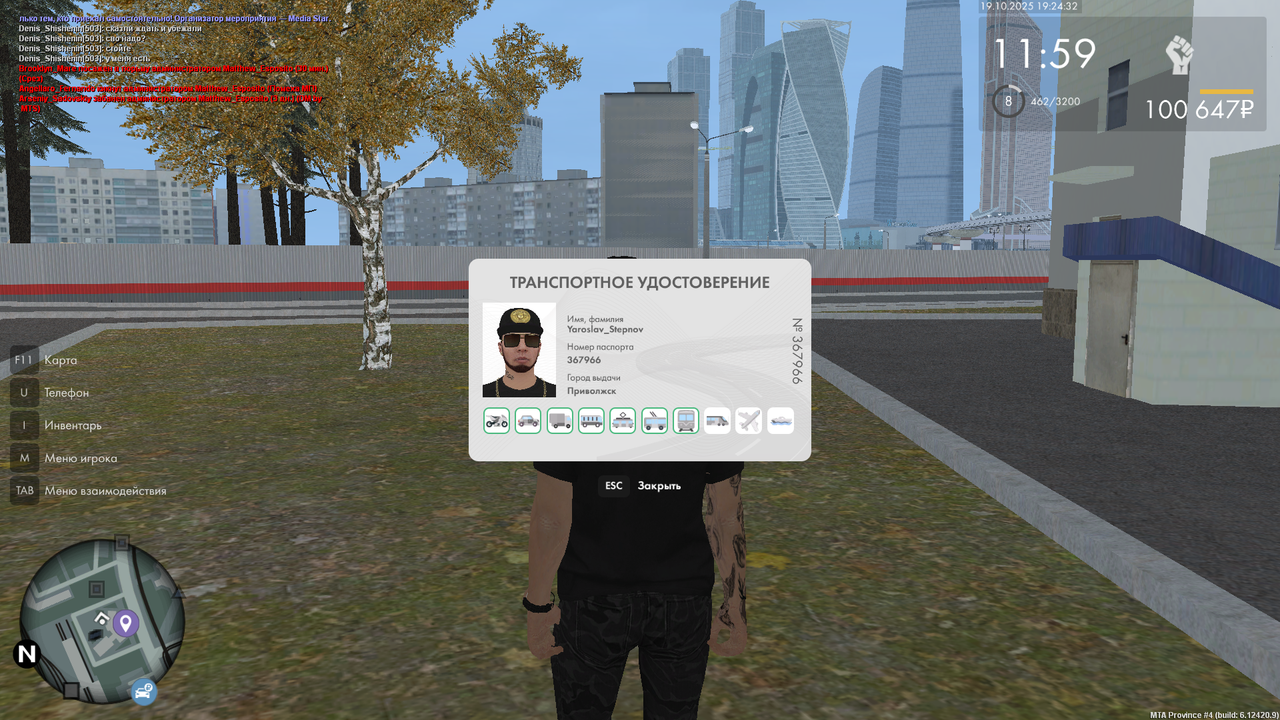 Снимок экрана (3)