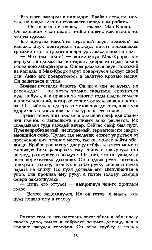 p0029