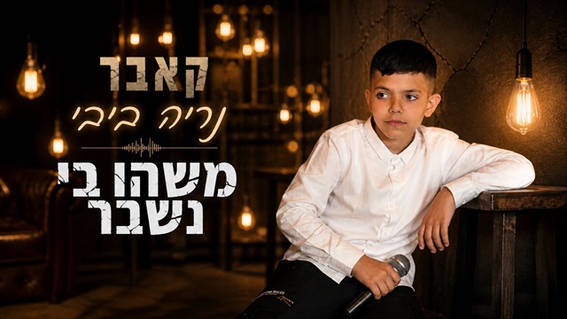 תמונה