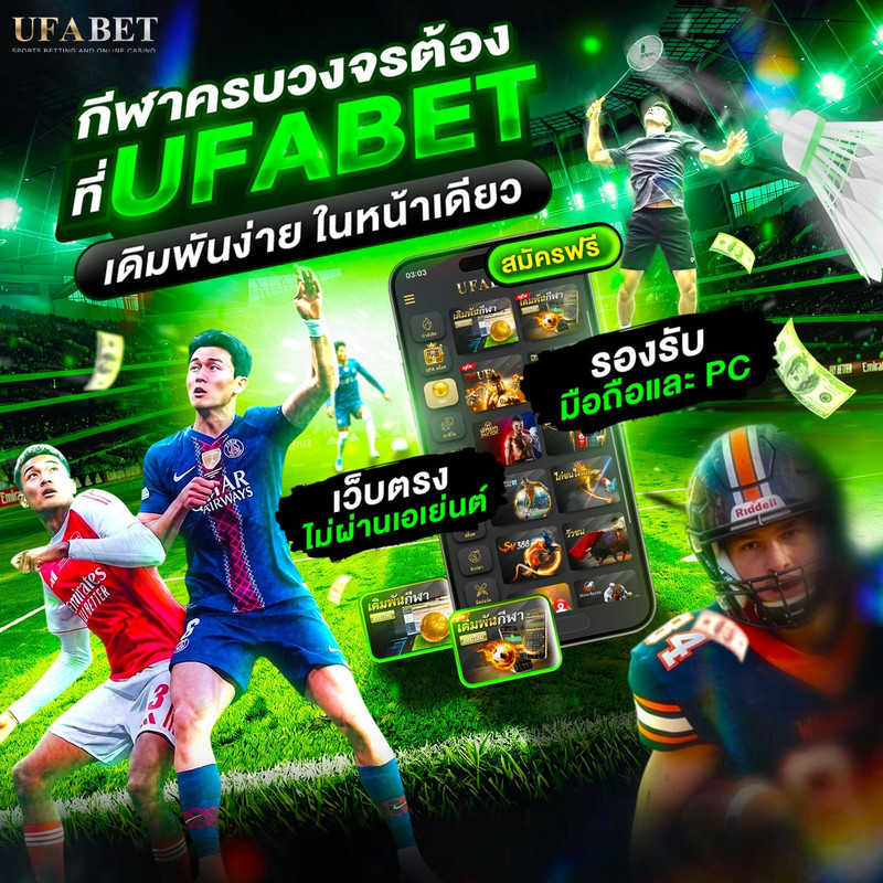 กีฬามวย