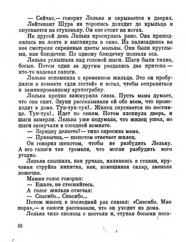 p0013