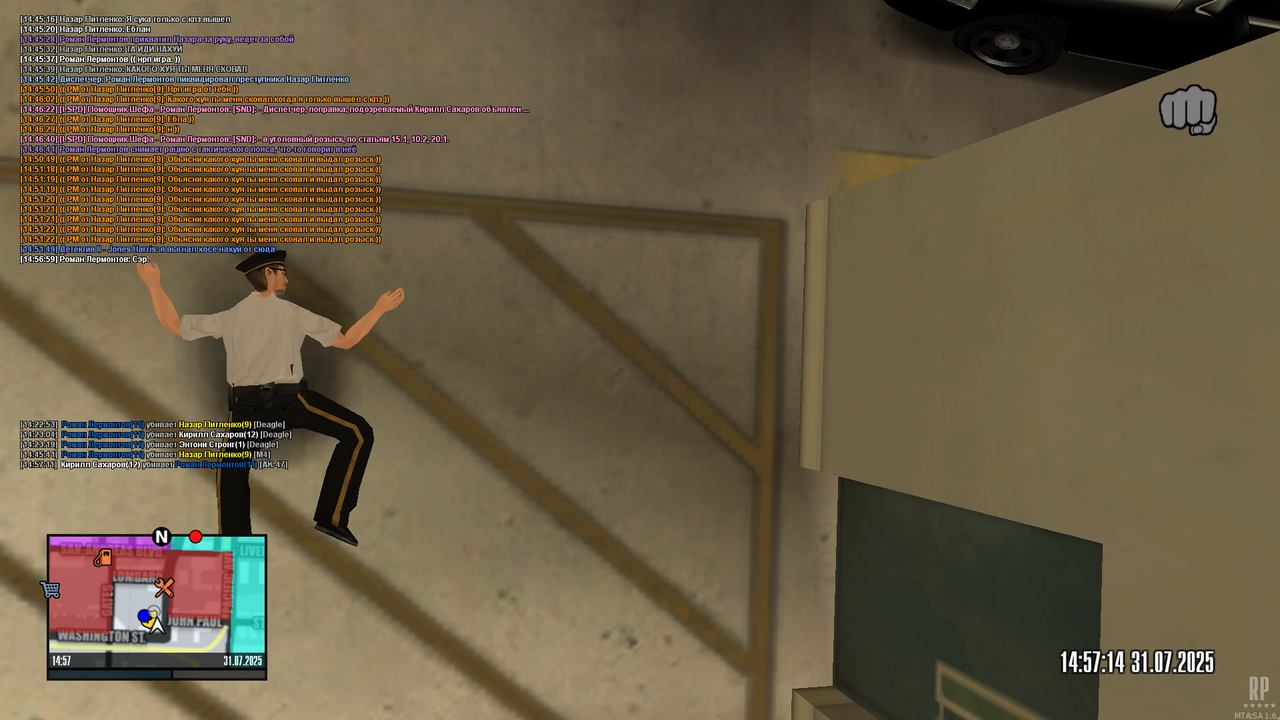 mta-screen_2025-07-31_14-57-18