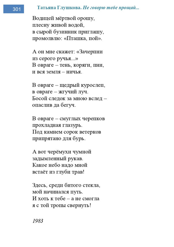 2002-248-443-page-0054