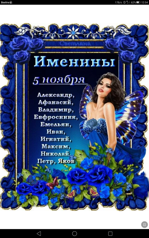 Screenshot_2023-11-05-12-54-52