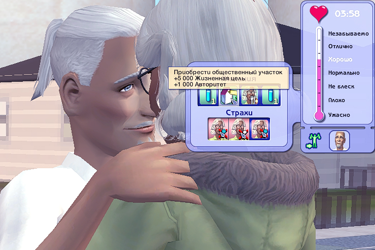 Sims2EP9_2023-09-10_11-43-50.jpg