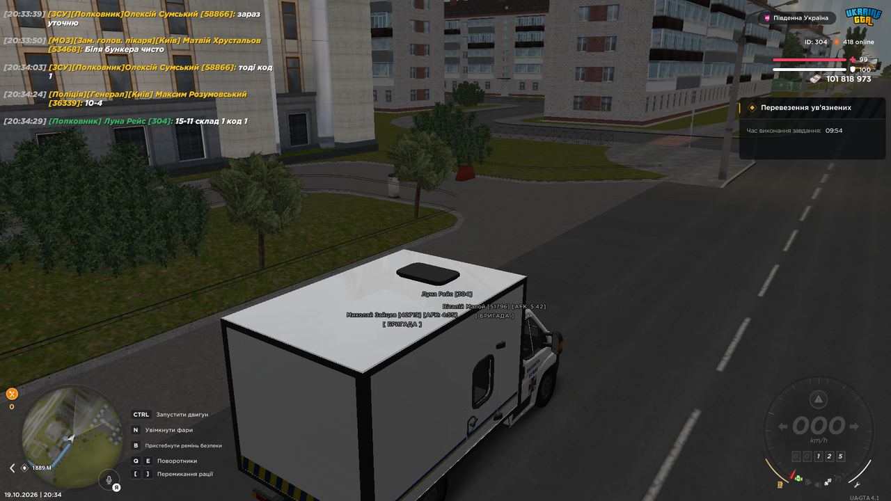 UKRAINE GTA 19 10 2026 20 34 31 (1)