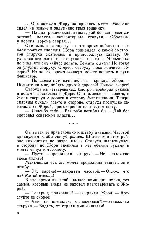 p0010