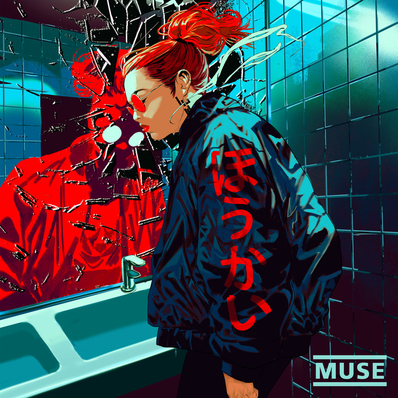 Muse — Unravelling