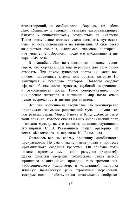 p0019
