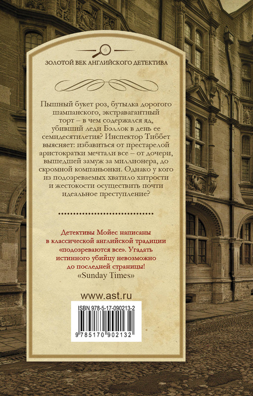 2-cover4