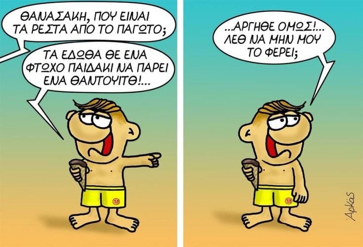 Εικόνα