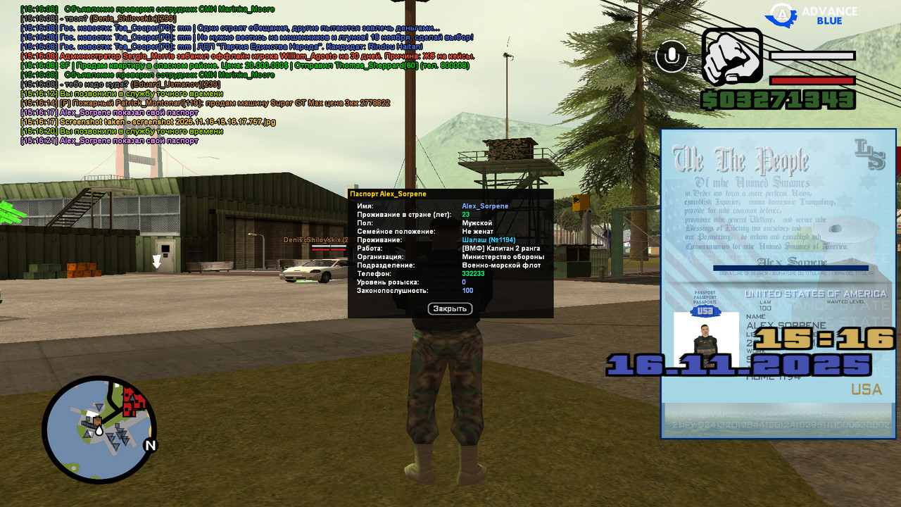 screenshot 2025 11 16 15 16 22 408