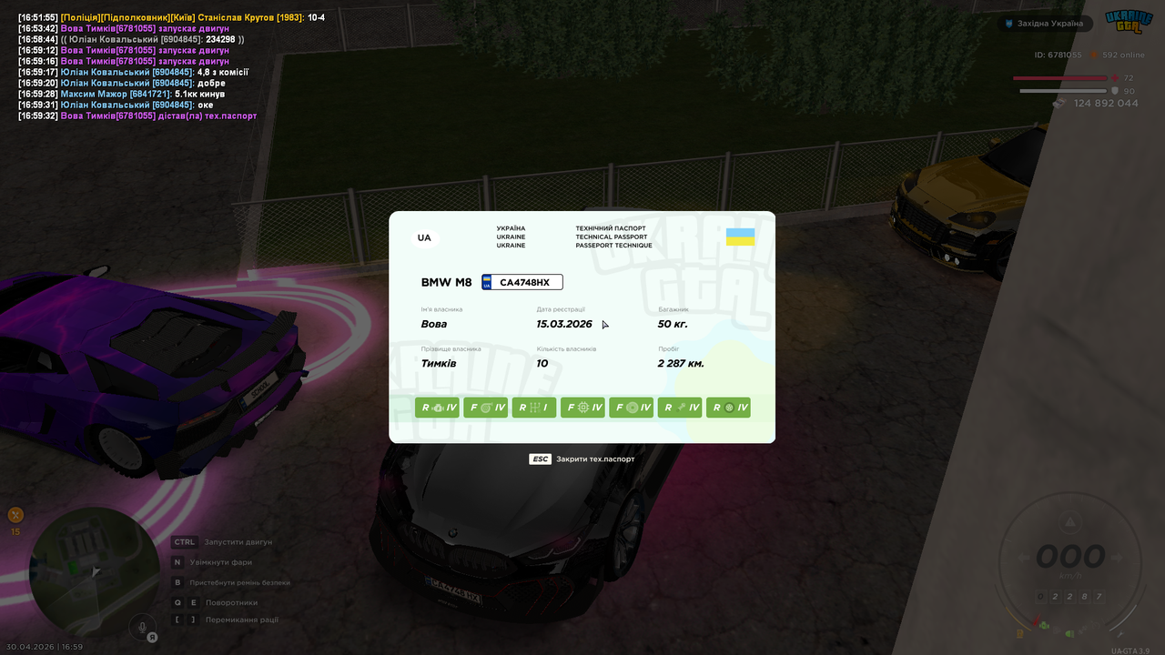Grand Theft Auto San Andreas Screenshot 2026 04 30 16 59 33 98