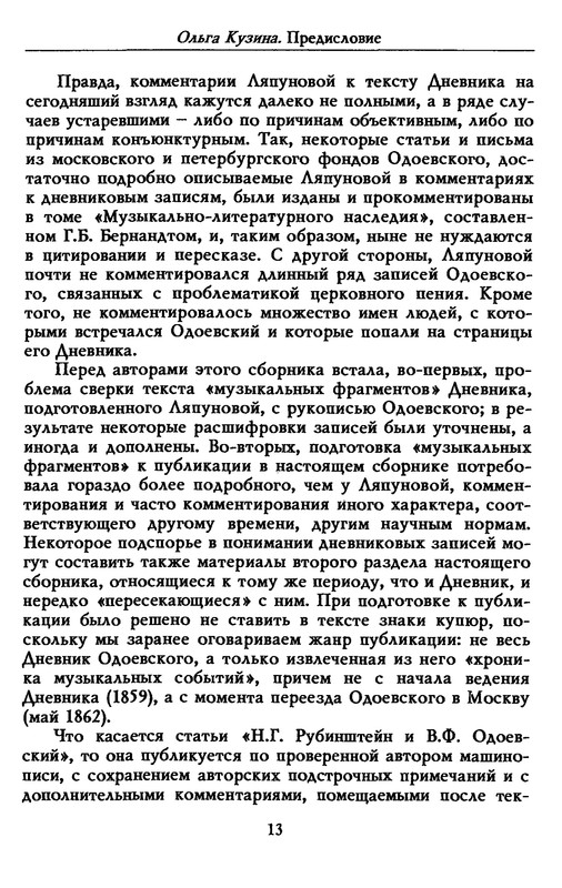 p0013