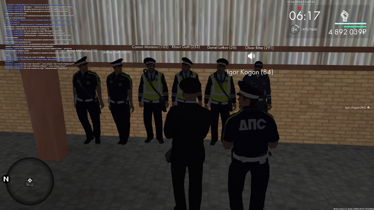 mta screen 2026 04 10 15 46 59