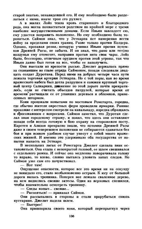 p0138