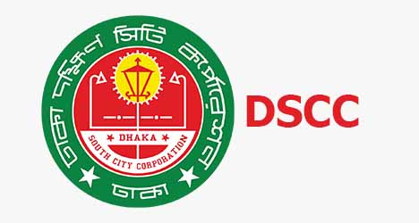 ঢাকা দক্ষিণ সিটি কর্পোরেশন (DSCC) নিয়োগ বিজ্ঞপ্তি ২০২৬