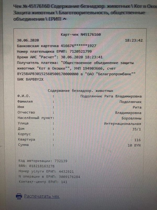 97918256-FDFD-4523-A7BD-4BB202FB9B99