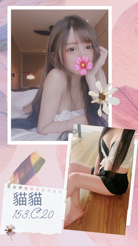 台北叫小姐