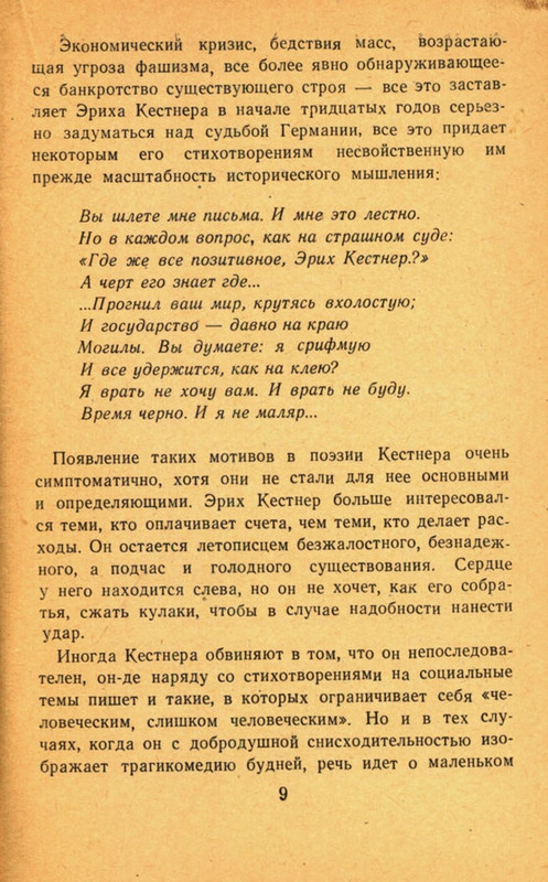 page-0011