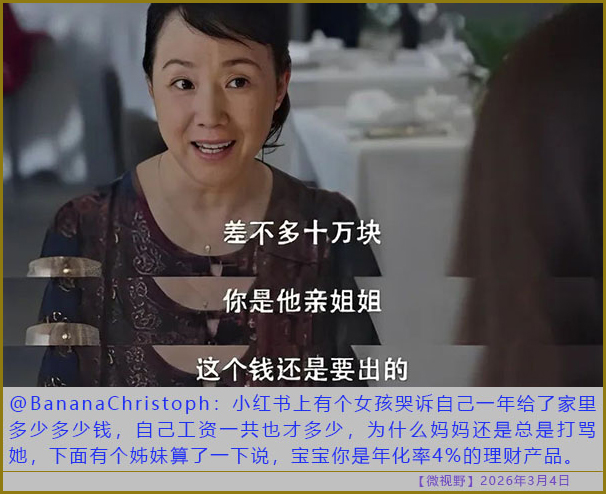 https://i.postimg.cc/jStkwbgk/20260304-sy-(3).jpg