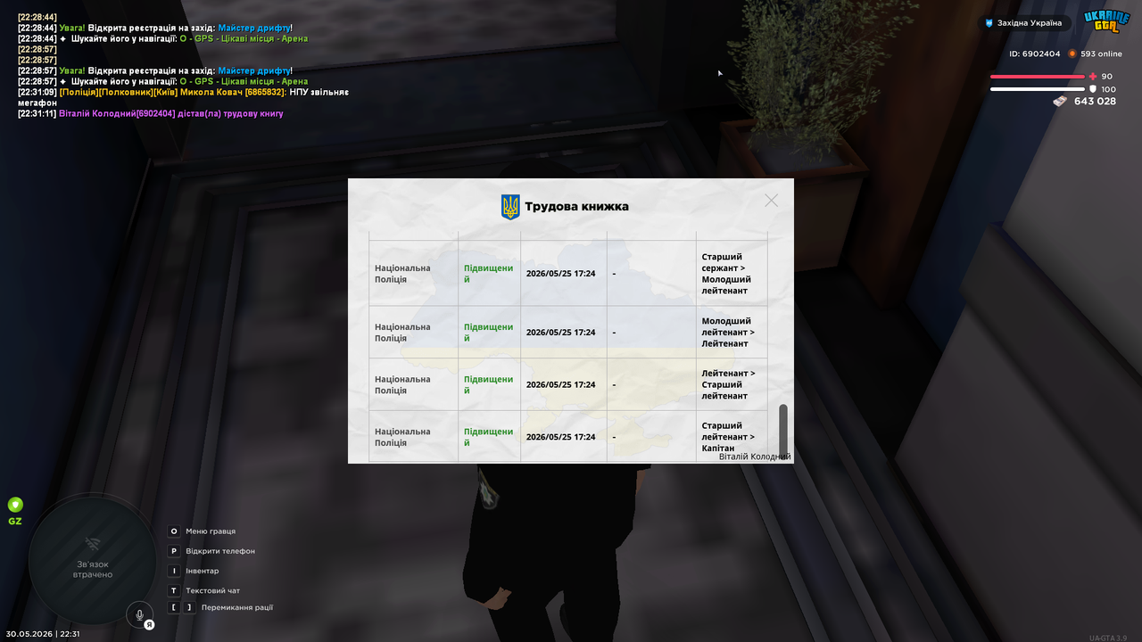 UKRAINE GTA 5 30 2026 10 31 18 PM