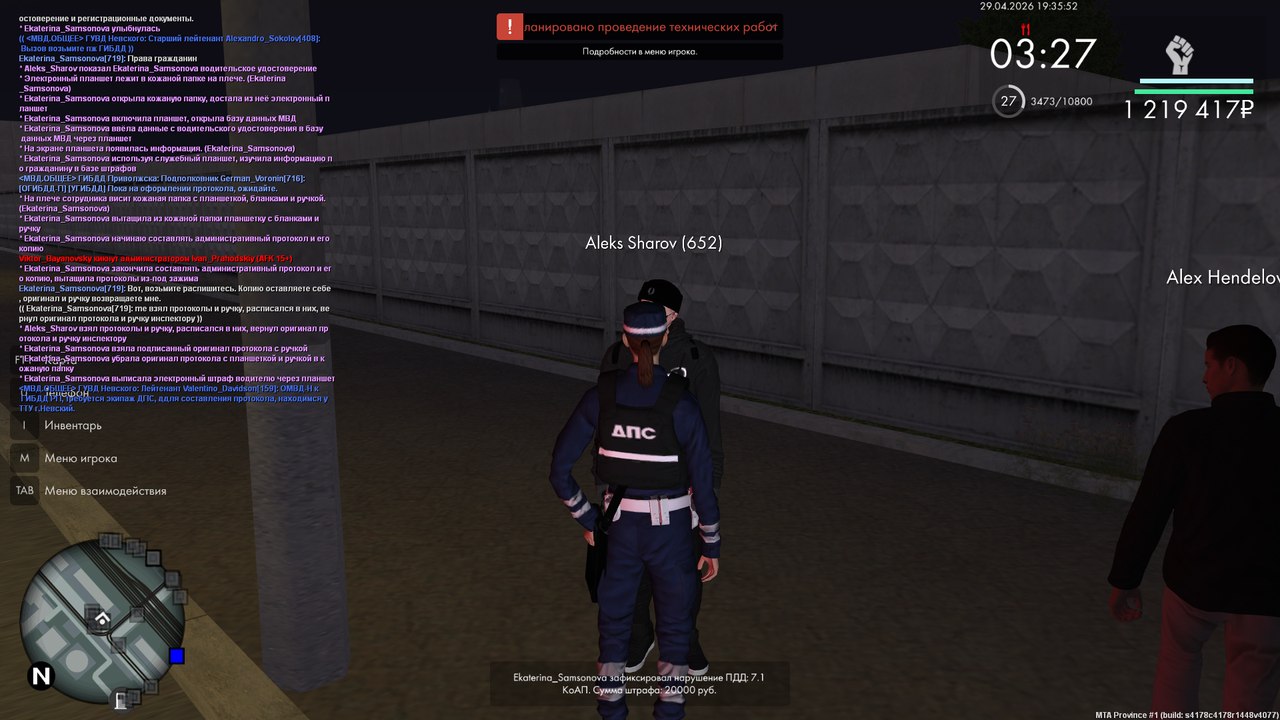 Grand Theft Auto San Andreas Screenshot 2026 04 29 20 35 52 29