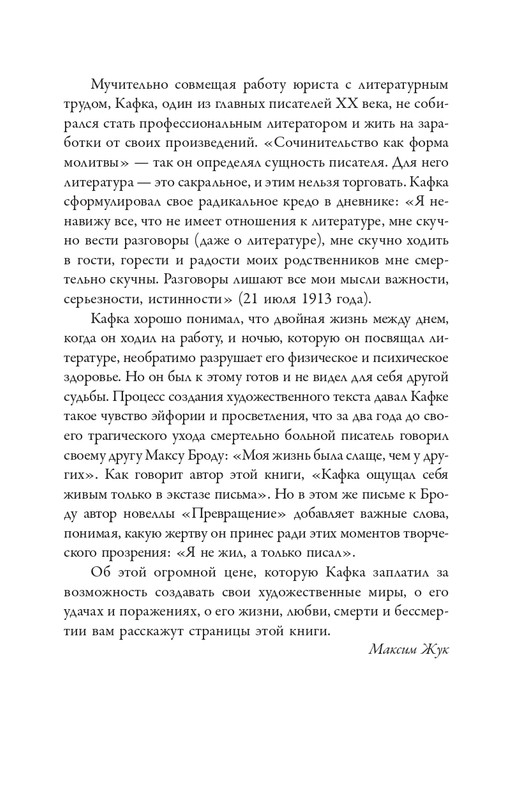 2025-page-0013